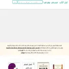 ardelkotob.com