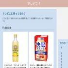aredoko.net