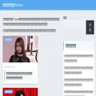 arekore-document.com