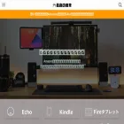 arekusa.com