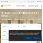 arenda.updk.ru