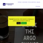 argochange.gr