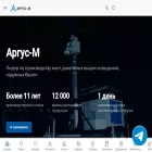 argusm.ru