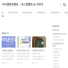 argzumbang.tistory.com