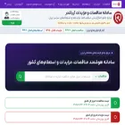 ariatender.net