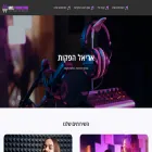ariel-productions.com