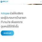arincare.com