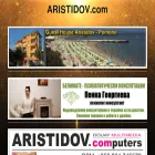 aristidov.com