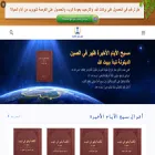 ar.kingdomsalvation.org