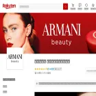 armanibeauty.jp