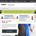 armatyres.ru