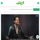 ar.mohtarefen.net