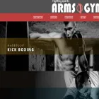 arms-gym.jp