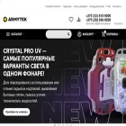 armytek.by