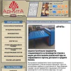arnita.com
