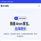 aronhouyu.com