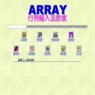 array.com.tw