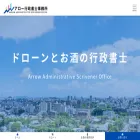 arrow-gyosei.com