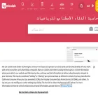ar.symbolab.com