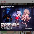 artale.live