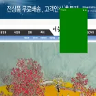 art-bank.co.kr