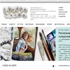 artbook-mania.com