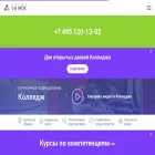 artcollege.ru