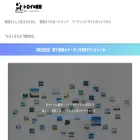 art-daichi.com