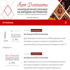 artdominanta.com