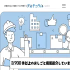 artecolumn.com