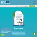 artedoc.com