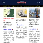 arthakagaj.com.bd