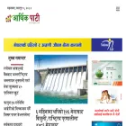 arthikpati.com