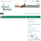 arthobanizzo.com