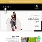 artifactusluxury.com.sa