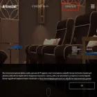 artinstall.ru