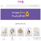 artnaz.ir