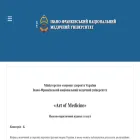 art-of-medicine.ifnmu.edu.ua
