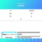 arumikan-notes.com