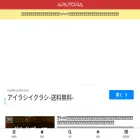 arutora.com
