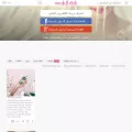 ar.weddbook.com