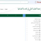 ar.wedoany.com