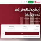 arweeka.com