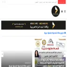 arwnews.com