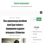 arzikulov.com