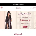 asabaya.com