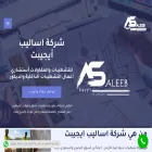 asaleeb-eg.com