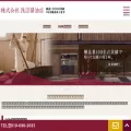 asanumashoyu.co.jp