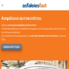 asfaleiesfast.gr
