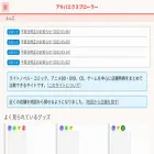 asfant.com